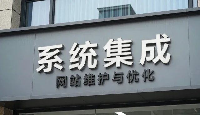 域名性能对信息化建设的影响与适用条件分析